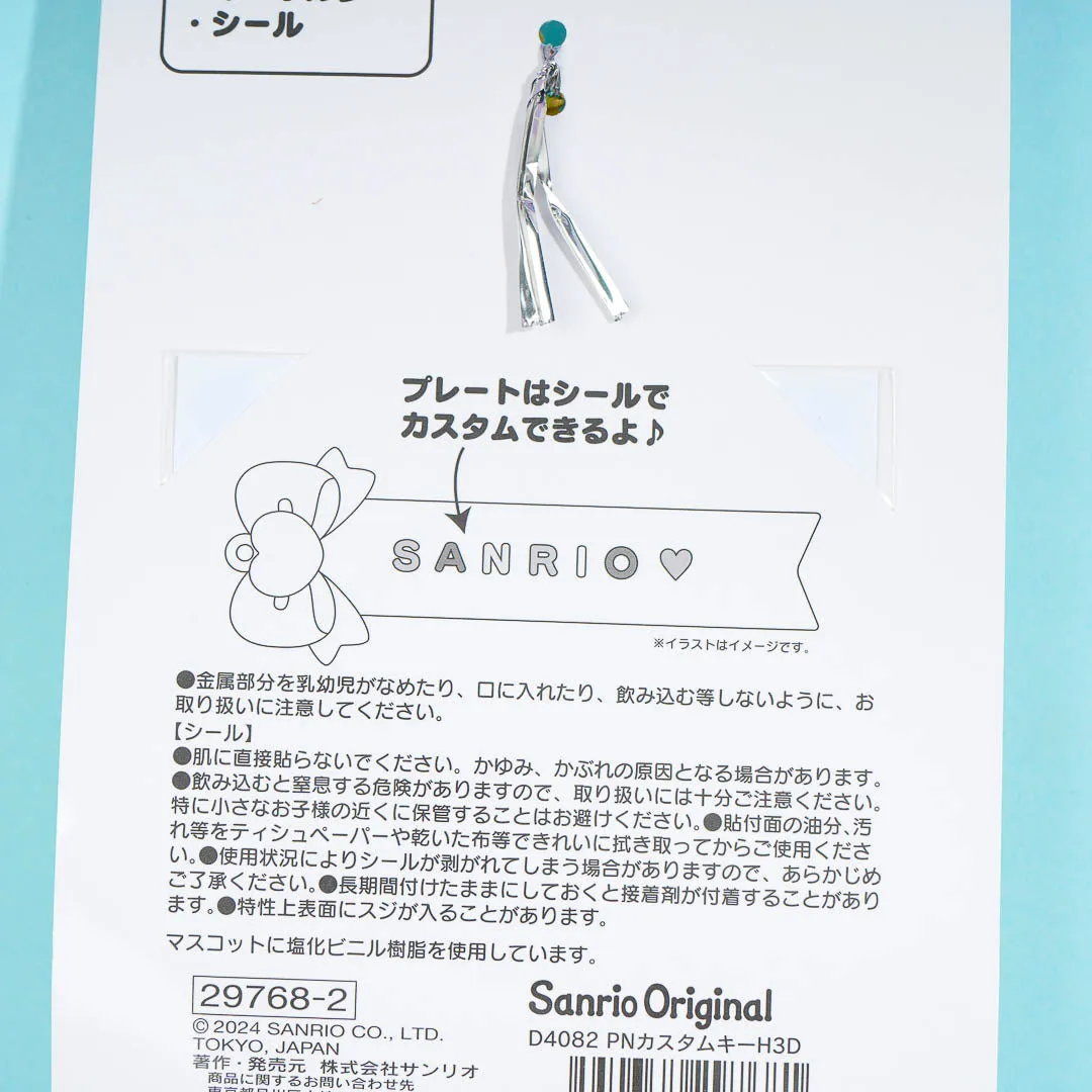 Pompompurin Ribbon Custom Charm